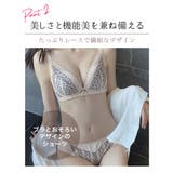 レオパード柄 レース ノンワイヤー | Gain-Mart | 詳細画像7