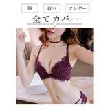 レース ノンワイヤー ブラショーツ | Gain-Mart | 詳細画像5 