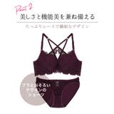レース ノンワイヤー ブラショーツ | Gain-Mart | 詳細画像7 