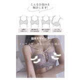 クロスストラップ ノンワイヤー ブラショーツ | Gain-Mart | 詳細画像2 