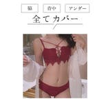 クロスストラップ ノンワイヤー ブラショーツ | Gain-Mart | 詳細画像5 