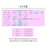 ハートレース ノンワイヤー ブラショーツ | Gain-Mart | 詳細画像16 