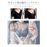 ハートレース ノンワイヤー ブラショーツ | Gain-Mart | 詳細画像4 