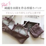 ハートレース ノンワイヤー ブラショーツ | Gain-Mart | 詳細画像8 