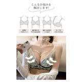 総レース ノンワイヤー ブラショーツ | Gain-Mart | 詳細画像2
