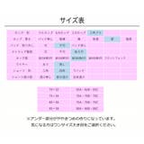 総レース ノンワイヤー ブラショーツ | Gain-Mart | 詳細画像13
