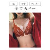 総レース ノンワイヤー ブラショーツ | Gain-Mart | 詳細画像5