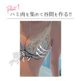 総レース ノンワイヤー ブラショーツ | Gain-Mart | 詳細画像6