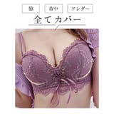 レースアップ ノンワイヤー ブラショーツ | Gain-Mart | 詳細画像5 