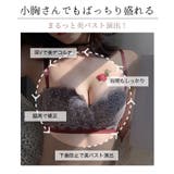 クロスストラップ ノンワイヤー ブラショーツ | Gain-Mart | 詳細画像3