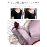 クロスストラップ ノンワイヤー ブラショーツ | Gain-Mart | 詳細画像4