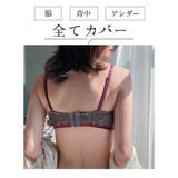 クロスストラップ ノンワイヤー ブラショーツ | Gain-Mart | 詳細画像5