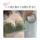 クロスストラップ ノンワイヤー ブラショーツ | Gain-Mart | 詳細画像6