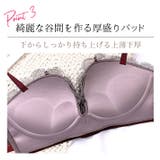 クロスストラップ ノンワイヤー ブラショーツ | Gain-Mart | 詳細画像8