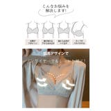 レース ノンワイヤー ブラショーツ | Gain-Mart | 詳細画像2