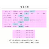 レース ノンワイヤー ブラショーツ | Gain-Mart | 詳細画像14
