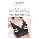 バッククロスストラップ 総レース ノンワイヤー | Gain-Mart | 詳細画像2