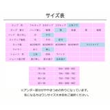 バッククロスストラップ 総レース ノンワイヤー | Gain-Mart | 詳細画像15