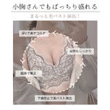 バッククロスストラップ 総レース ノンワイヤー | Gain-Mart | 詳細画像3