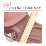 レース ノンワイヤー ブラショーツ | Gain-Mart | 詳細画像6 