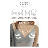 総レース ノンワイヤー ブラショーツ | Gain-Mart | 詳細画像2 