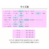 レース ノンワイヤー ブラショーツ | Gain-Mart | 詳細画像14 