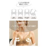 脇高 レース 盛ブラ | Gain-Mart | 詳細画像2