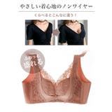 脇高 レース 盛ブラ | Gain-Mart | 詳細画像4