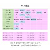 脇高 レース 盛ブラ | Gain-Mart | 詳細画像16