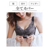 脇高 レース 盛ブラ | Gain-Mart | 詳細画像5