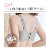 脇高 レース 盛ブラ | Gain-Mart | 詳細画像6