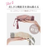 脇高 レース 盛ブラ | Gain-Mart | 詳細画像7