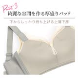 脇高 レース 盛ブラ | Gain-Mart | 詳細画像8