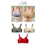 脇高 レース 盛ブラ | Gain-Mart | 詳細画像12