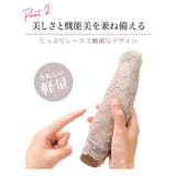 脇高 レース 盛ブラ | Gain-Mart | 詳細画像7