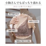 脇高 レース ブラショーツ | Gain-Mart | 詳細画像3 