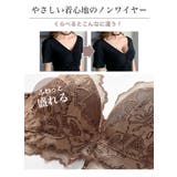 脇高 レース ブラショーツ | Gain-Mart | 詳細画像4 