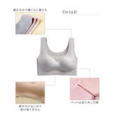 マシュマロタッチ シームレス ブラ | Gain-Mart | 詳細画像8