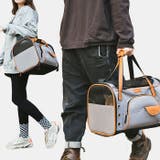 2WAY ペット キャリーバッグ | Gain-Mart | 詳細画像13