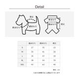 犬服 もこもこ ドッグウェア | Gain-Mart | 詳細画像2