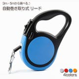 自動巻き取り式 伸縮 リード | Gain-Mart | 詳細画像1 
