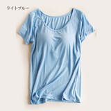 ライトブルー | カップ付き半袖Tシャツ パッド付き半袖Tシャツ レディース | Gain-Mart