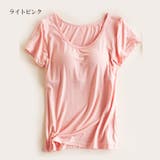 ライトピンク | カップ付き半袖Tシャツ パッド付き半袖Tシャツ レディース | Gain-Mart