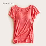 サーモンピンク | カップ付き半袖Tシャツ パッド付き半袖Tシャツ レディース | Gain-Mart