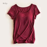 ワイン | カップ付き半袖Tシャツ パッド付き半袖Tシャツ レディース | Gain-Mart