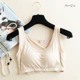 ベージュ | カップ付き ナイトブラ スポーツブラ | Gain-Mart