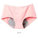 ピンク | 選べる7色 サニタリーショーツ レディース | Gain-Mart