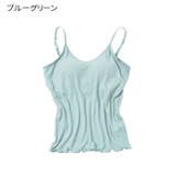 ブルーグリーン | カップ付き リブ ショート丈 | Gain-Mart