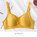 ターメリック | マタニティ 授乳 スカラップ | Gain-Mart