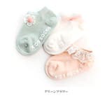 すべり止め付き ベビーソックス 3足セット | Gain-Mart | 詳細画像4 